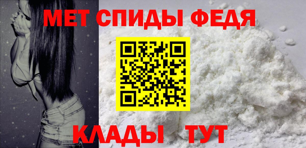 Amphetamine VHQ  Вход с VPN  Сунжа 