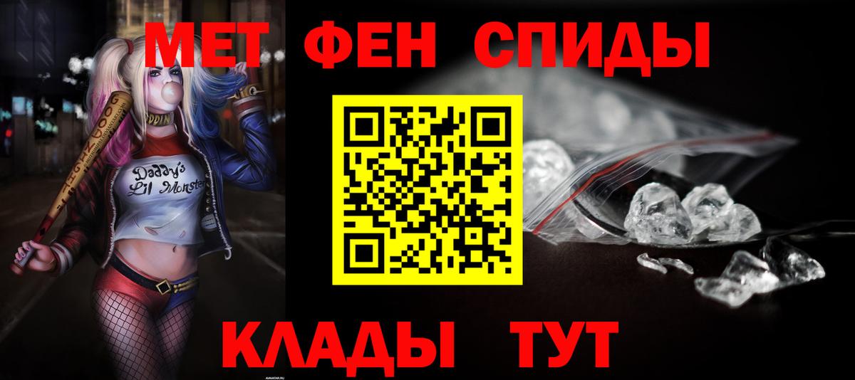 АМФЕТАМИН 97% Сунжа