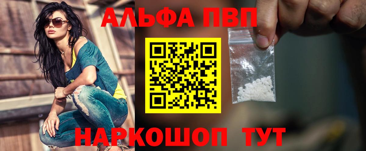 А ПВП СК КРИС  A-PVP  Альфа ПВП СК КРИС  Вход с VPN  Сунжа  Alpha-PVP крисы CK 