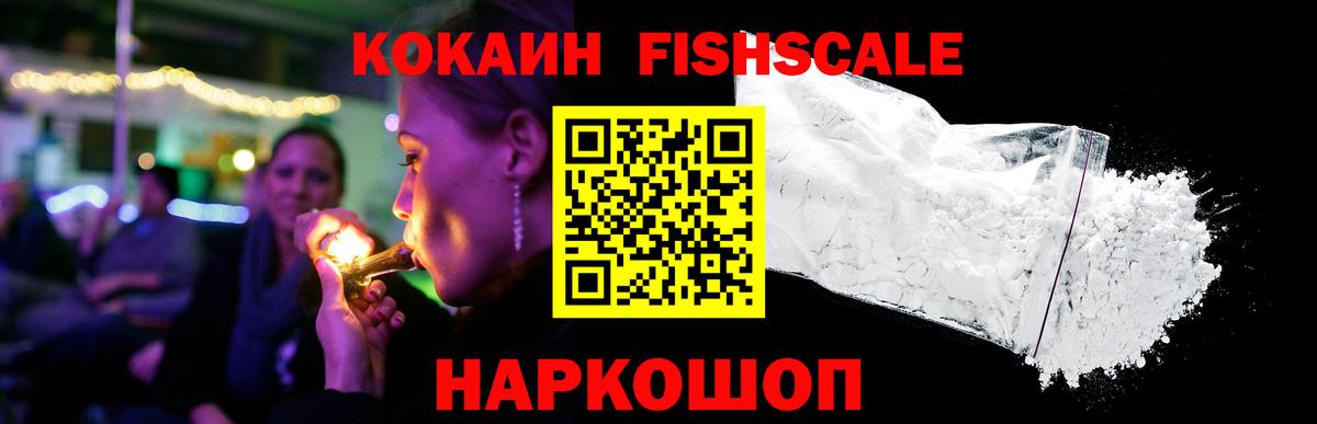 где купить наркоту  Cocaine Колумбийский  Cocaine Колумбийский  Вход с VPN  Сунжа 