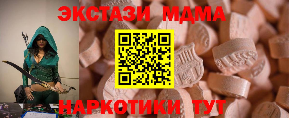 Сунжа  ЭКСТАЗИ Philipp Plein  Вход с VPN  ЭКСТАЗИ  ЭКСТАЗИ Philipp Plein 