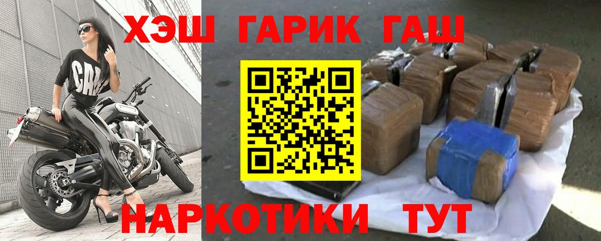 ГАШИШ VHQ Сунжа
