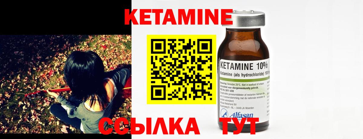 darknet телеграм  Вход с VPN  Сунжа  Кетамин ketamine  hydra  