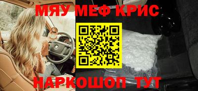 гашишное масло Обь