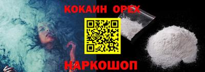 гашишное масло Обь