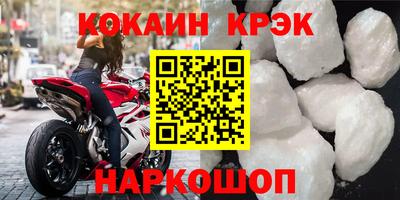 прущая мука Обнинск