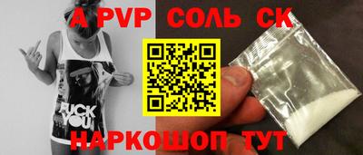 гашишное масло Обь
