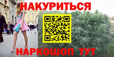 гашишное масло Обь