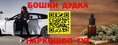гашишное масло Обь