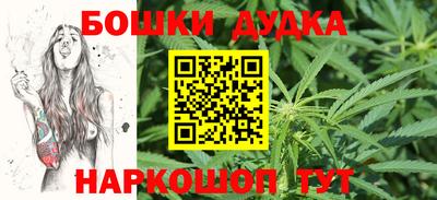 гашишное масло Обь