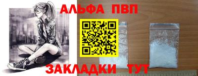 гашишное масло Обь