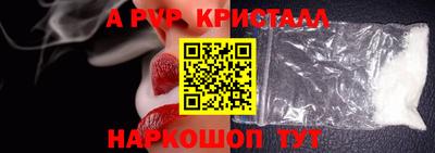 гидра Нягань