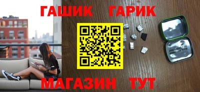 гашишное масло Обь