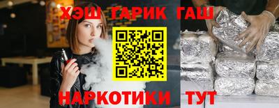 гидра Нягань