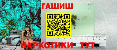 гидра Нягань