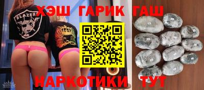 гидра Нягань