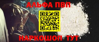 гашишное масло Обь