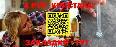 гидра Нягань