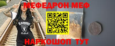 гидра Нягань