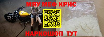 гидра Нягань