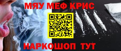 гашишное масло Обь