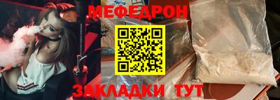 прущая мука Обнинск