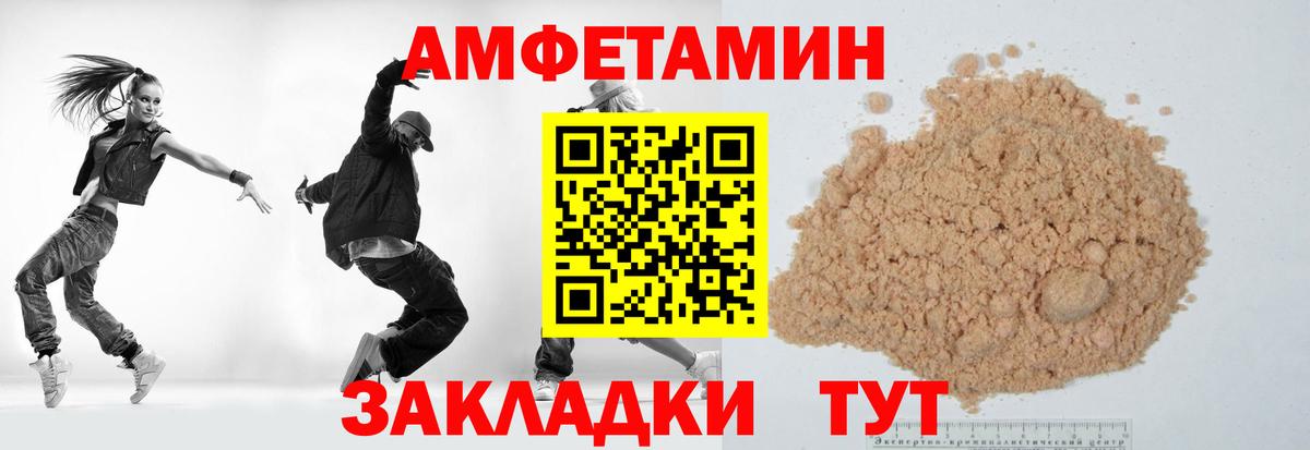МЕТАМФЕТАМИН мет Сунжа