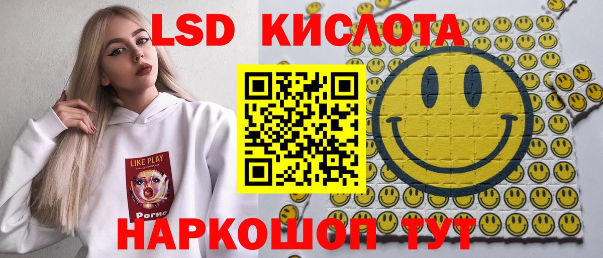 Сунжа  Марки NBOMe  Вход с VPN  Наркотические марки 1,8мг 