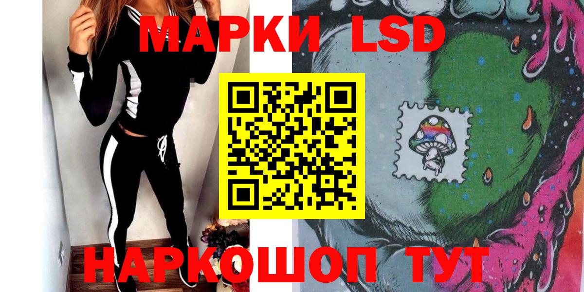 Марки N-bome 1,8мг Сунжа